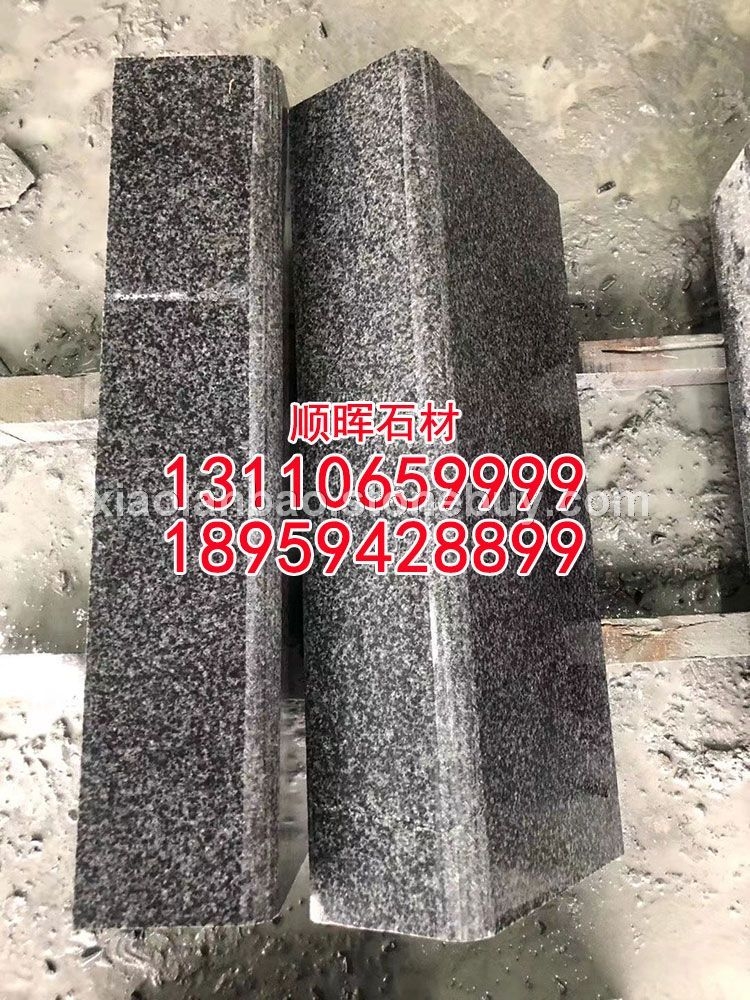 屏南654、屏南芝麻黑、宁德654、宁德芝麻黑小蓝宝路沿石