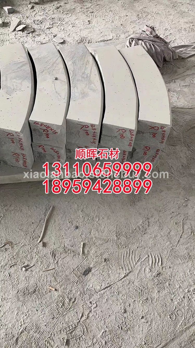 屏南654、屏南芝麻黑、宁德654、宁德芝麻黑小蓝宝路沿石