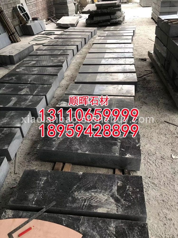 屏南G654、屏南芝麻黑、宁德G654、宁德芝麻黑小蓝宝道牙石路侧石路旁石路边石路平石路牙石