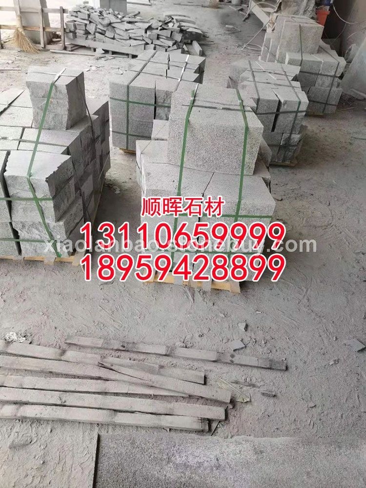 屏南G654、屏南芝麻黑、宁德G654、宁德芝麻黑小蓝宝道牙石路侧石路旁石路边石路平石路牙石