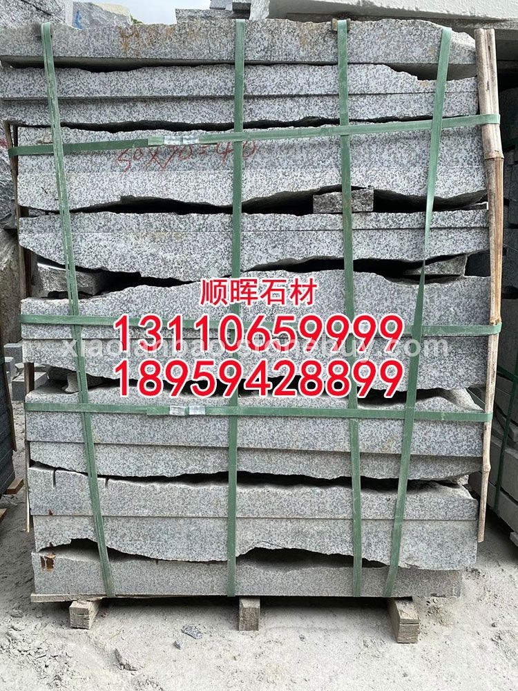 屏南G654芝麻黑小蓝宝自然面