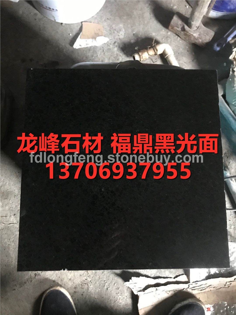 G684珍珠黑福鼎黑光面-花岗岩玄武岩石材厂家板材天然大理石各种规格定制