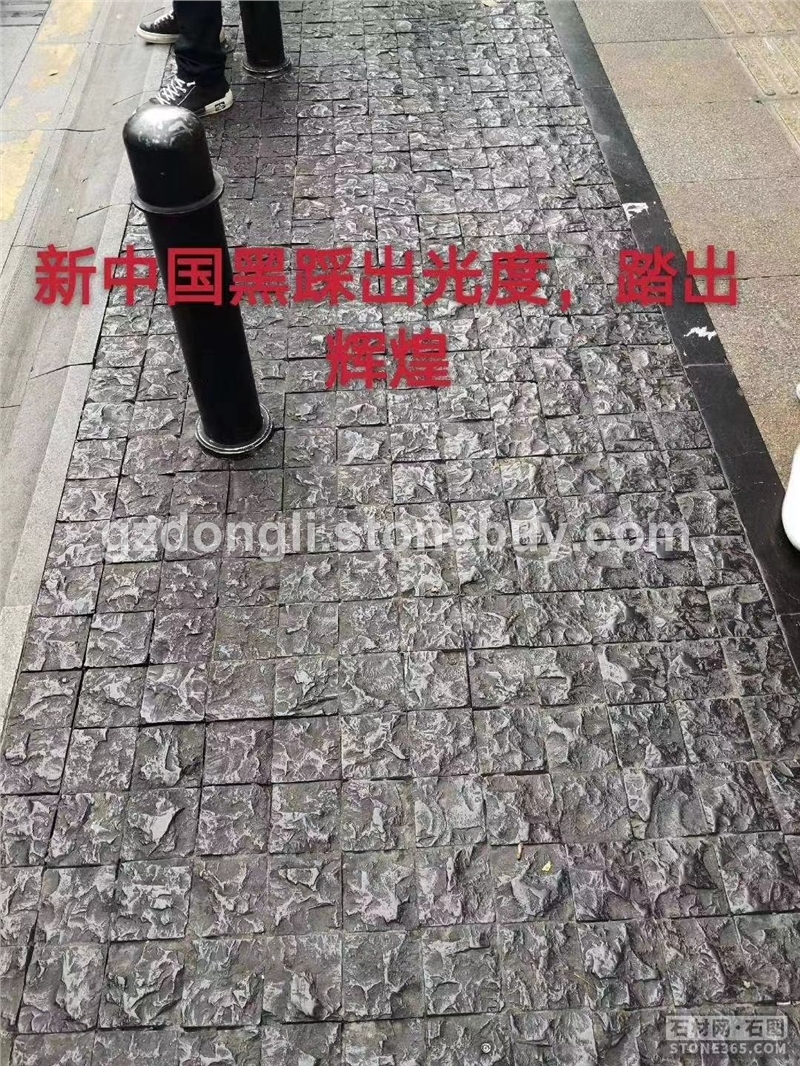 新中国黑小方块