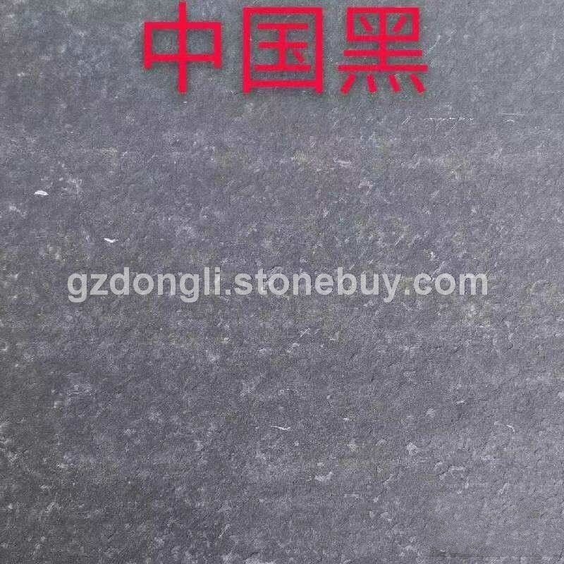 中国黑火烧面