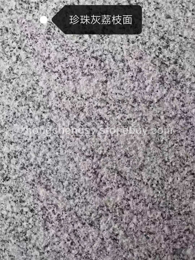 珍珠灰荔枝面珍珠灰价格