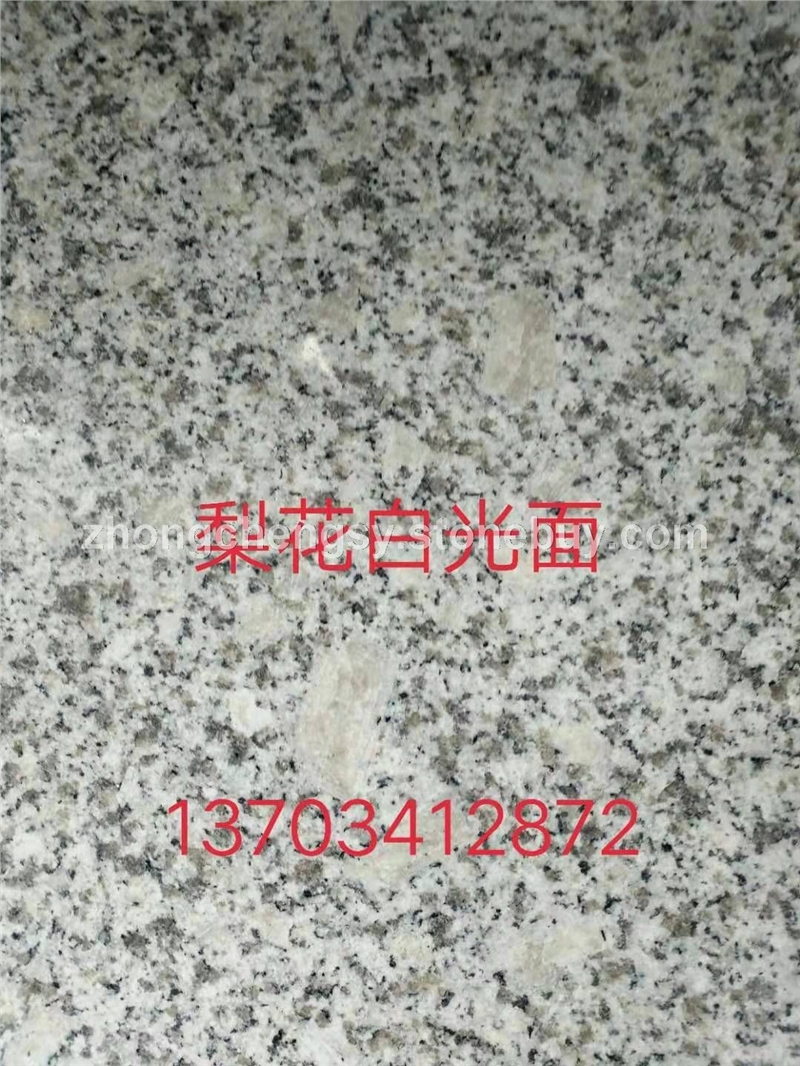 梨花白光面河南梨花白梨花白石材梨花白厂家