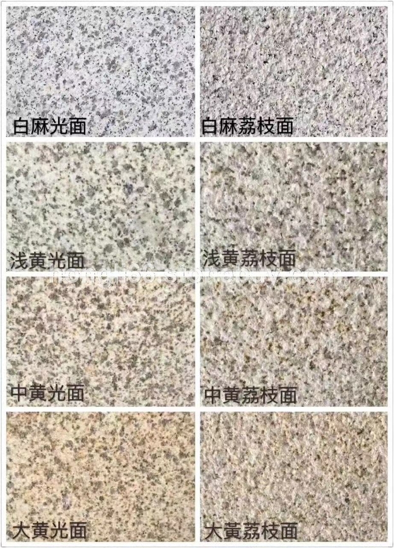 黃金麻光面荔枝面