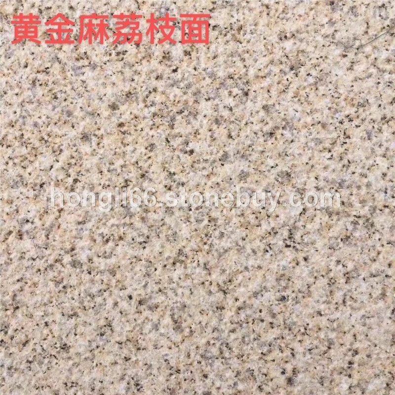 黄锈石