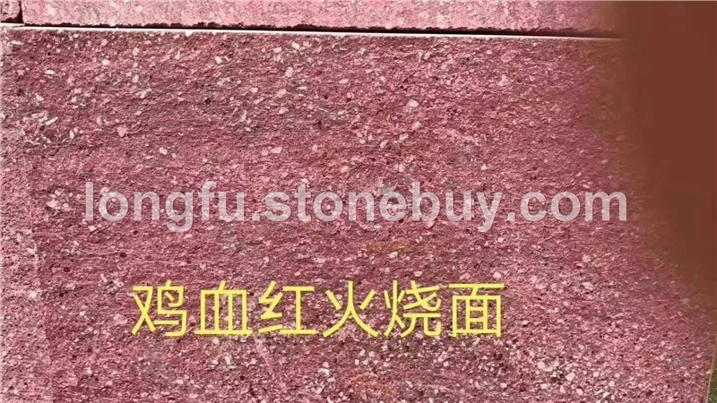 鸡血红