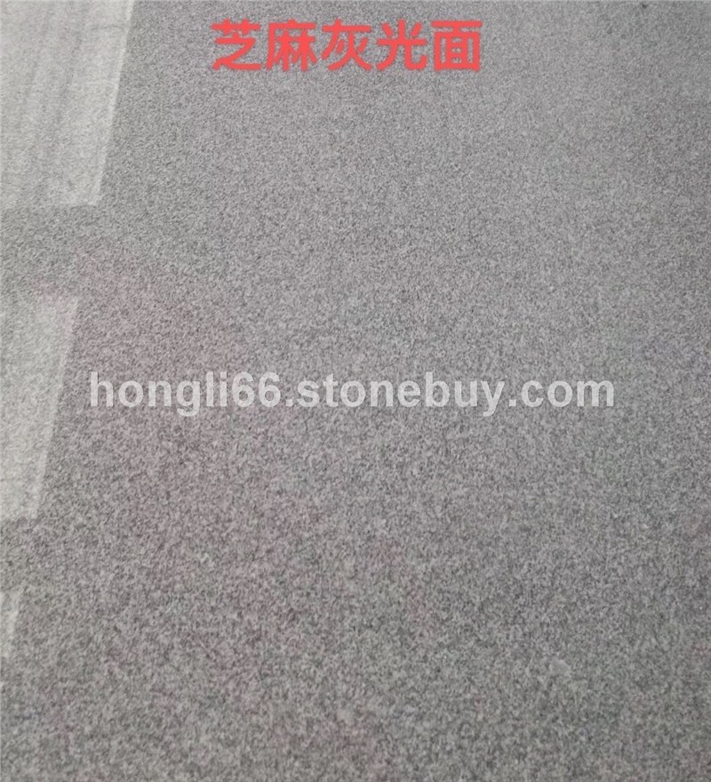 芝麻灰光面