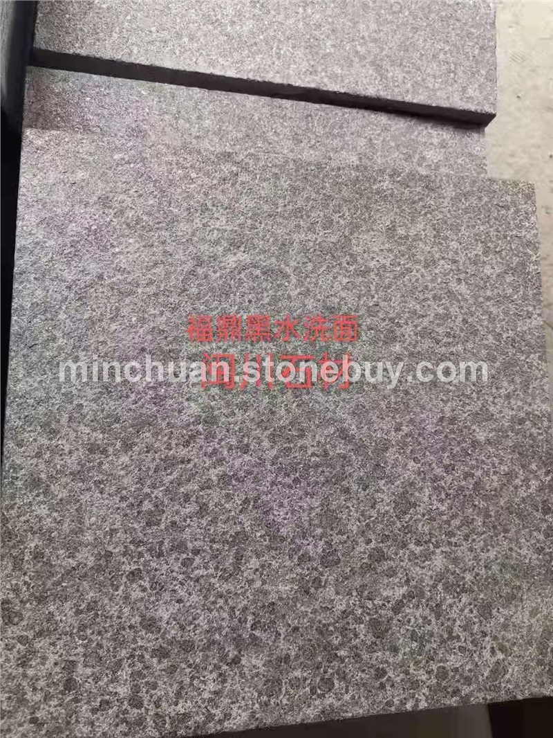 福鼎黑水洗面