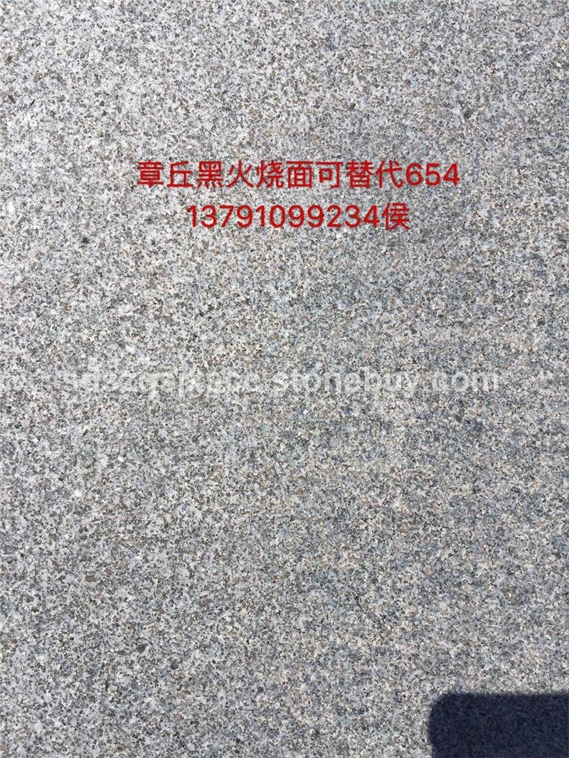 章丘黑厂家