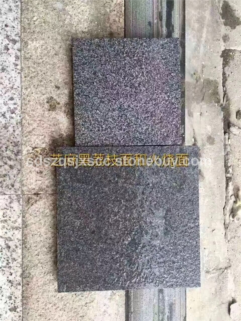 芝麻灰