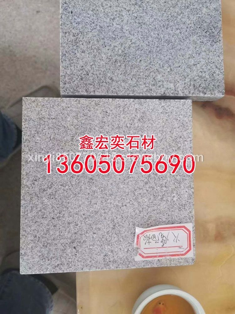 g654石材蒙古黑g3554芝麻黑中国黑芝麻灰黄金麻乔治亚灰山东章丘黑芝麻白g681虾红黄锈石童子黑