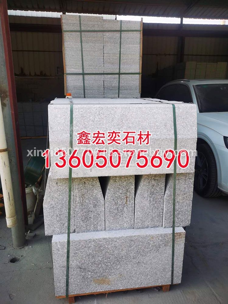 g654石材蒙古黑g3554芝麻黑 中国黑 芝麻灰 黄金麻乔治亚灰芝麻白黄锈石童子黑深灰麻