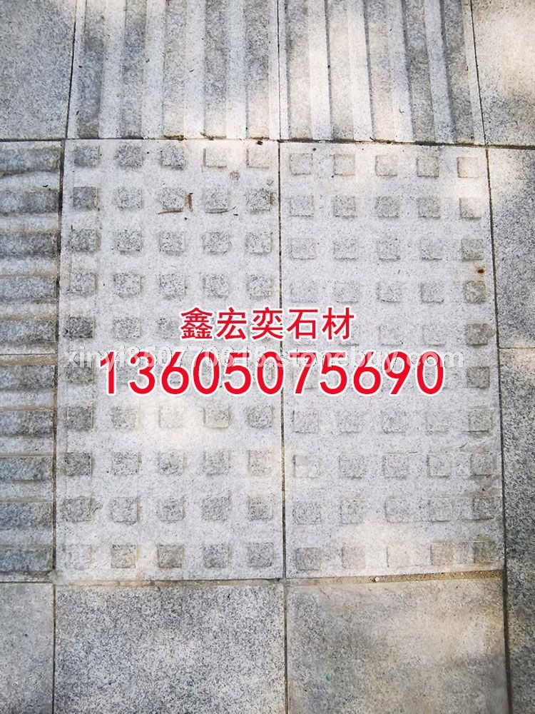 g654石材蒙古黑g3554芝麻黑中国黑芝麻灰黄金麻乔治亚灰山东章丘黑芝麻白g681虾红黄锈石童子黑