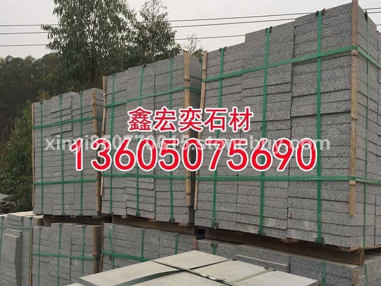 g654石材蒙古黑g3554芝麻黑中国黑芝麻灰黄金麻乔治亚灰山东章丘黑芝麻白g681虾红黄锈石童子黑
