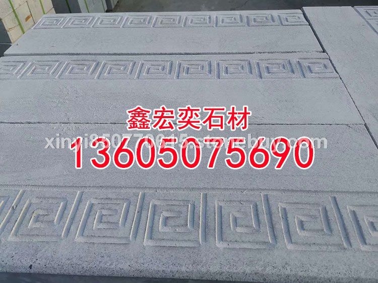 g654石材蒙古黑g3554芝麻黑 中国黑 芝麻灰 黄金麻乔治亚灰芝麻白黄锈石童子黑深灰麻