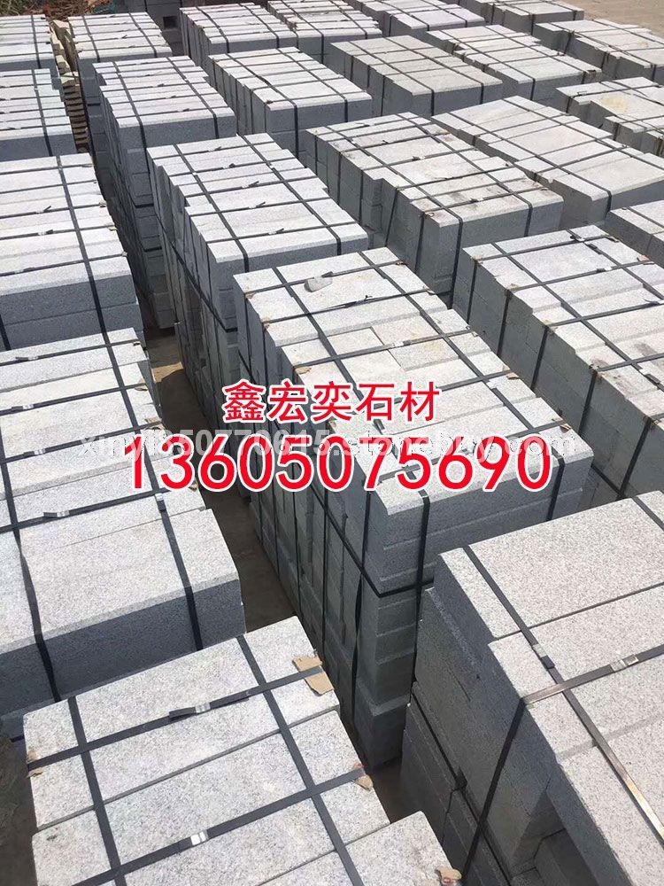g654石材蒙古黑g3554芝麻黑 中国黑 芝麻灰 黄金麻乔治亚灰芝麻白黄锈石童子黑深灰麻