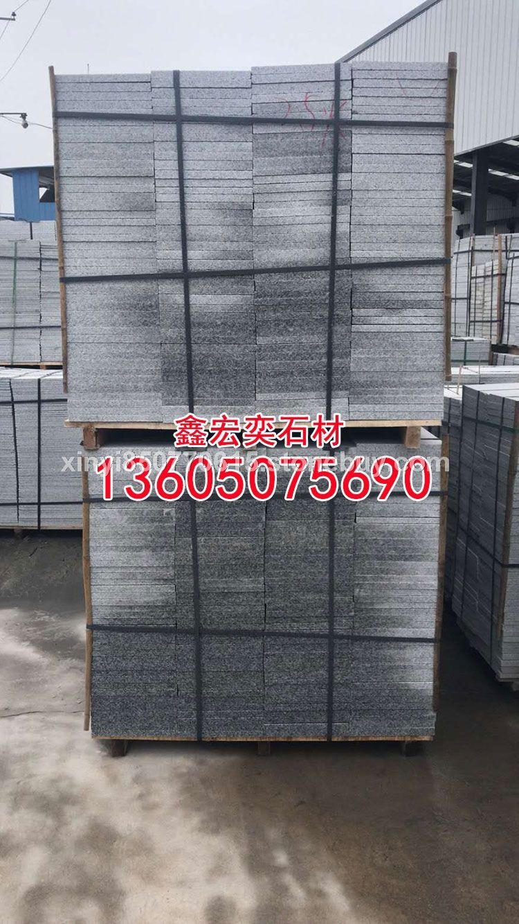 g654石材蒙古黑g3554芝麻黑 中国黑 芝麻灰 黄金麻乔治亚灰芝麻白黄锈石童子黑深灰麻