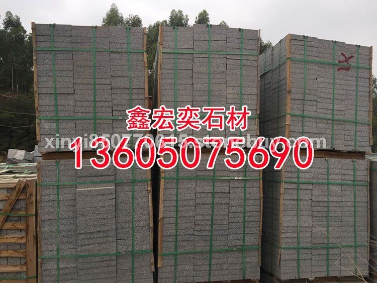 g603芝麻白g654石材蒙古黑g3554芝麻黑中国黑芝麻灰黄金麻乔治亚灰黄锈石童子黑深灰麻