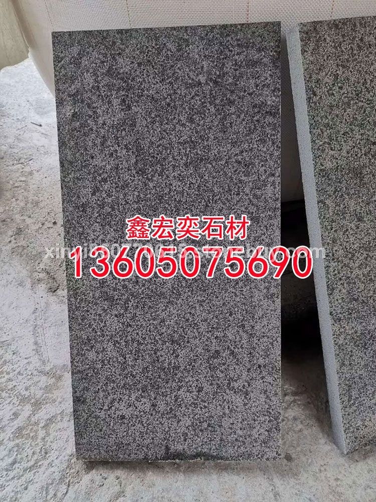 g654石材 g3554芝麻黑 中国黑 芝麻灰 黄金麻 乔治亚灰 芝麻白.黄锈石,童子黑 深灰麻