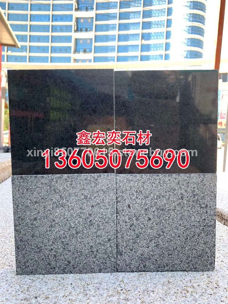 g654石材蒙古黑g3554芝麻黑中国黑芝麻灰黄金麻乔治亚灰山东章丘黑芝麻白g681虾红黄锈石童子黑