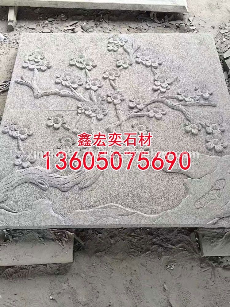 g654石材蒙古黑g3554芝麻黑中国黑芝麻灰黄金麻乔治亚灰山东章丘黑芝麻白g681虾红黄锈石童子黑