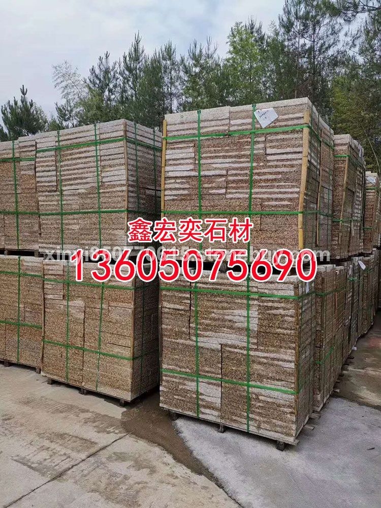 g654石材蒙古黑g3554芝麻黑 中国黑 芝麻灰 黄金麻乔治亚灰芝麻白黄锈石童子黑深灰麻