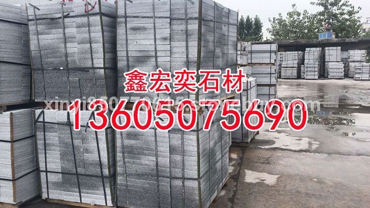 g654石材蒙古黑g3554芝麻黑 中国黑 芝麻灰 黄金麻乔治亚灰芝麻白黄锈石童子黑深灰麻