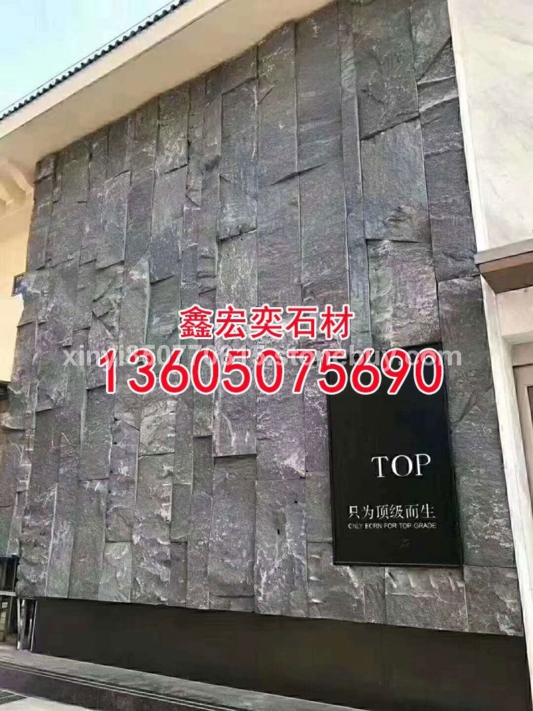 g654石材 g3554芝麻黑 蒙古黑 芝麻灰 黄金麻 乔治亚灰 芝麻白.黄锈石,童子黑 深灰麻