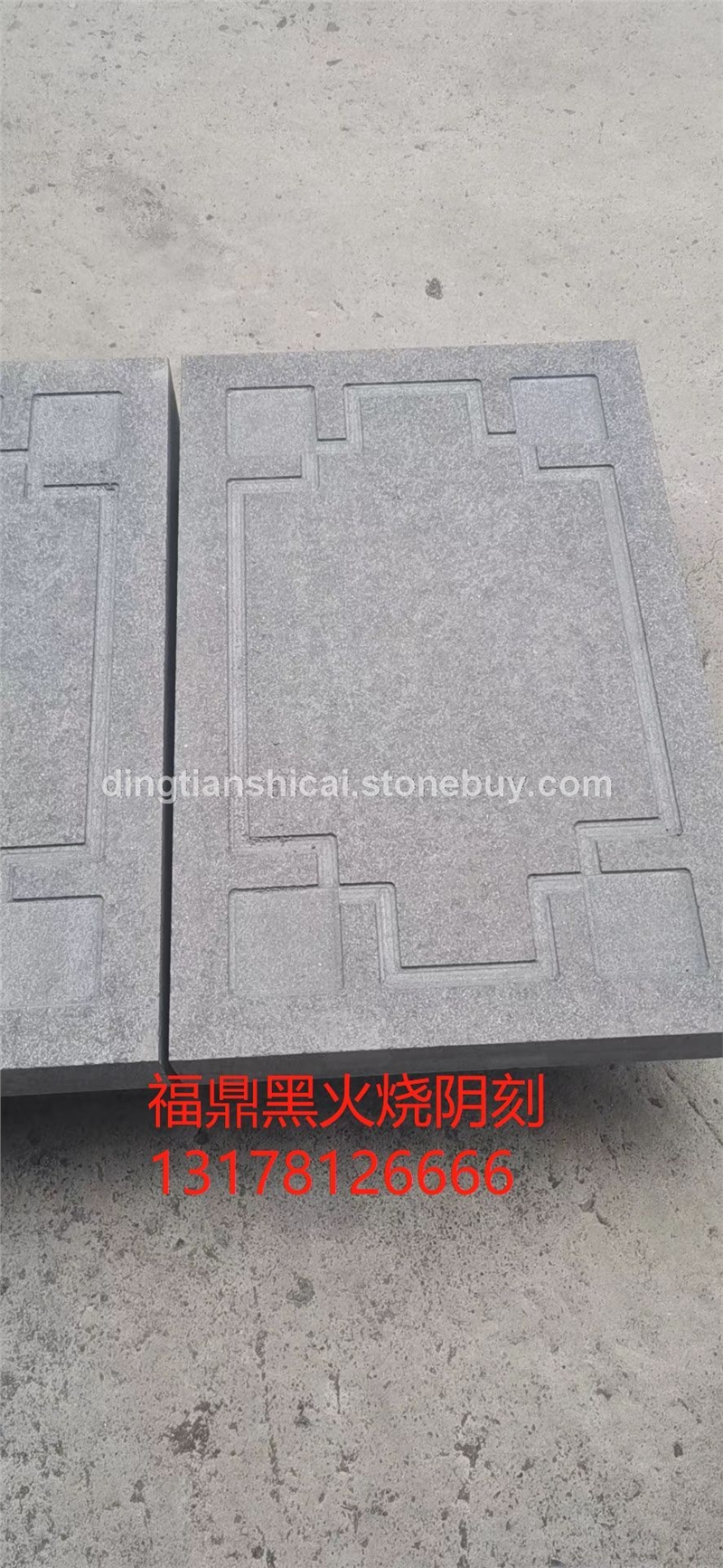 福鼎黑火烧面阴刻 豆沙红厂家 木纹红 木纹红火烧面  木纹红荔枝面