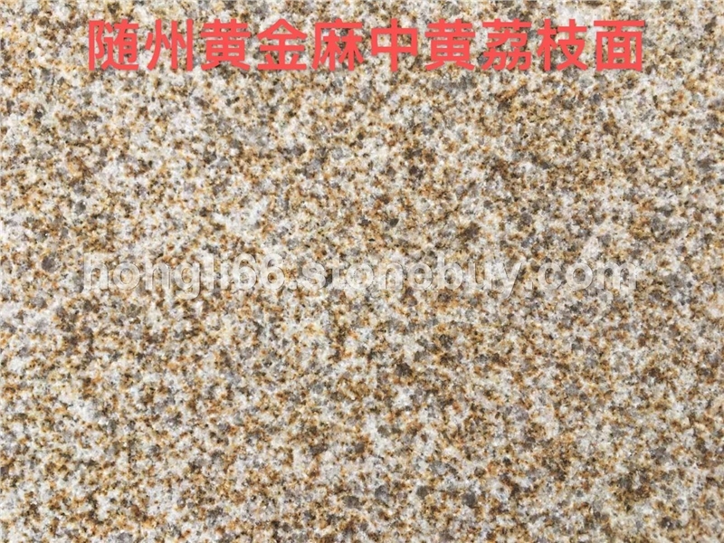 随州黄金麻中黄荔枝面