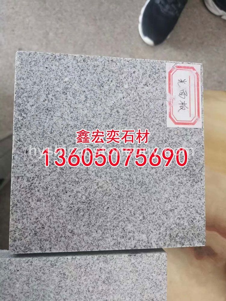g654石材蒙古黑g3554芝麻黑中国黑芝麻灰黄金麻乔治亚灰山东章丘黑芝麻白g681虾红黄锈石童子黑