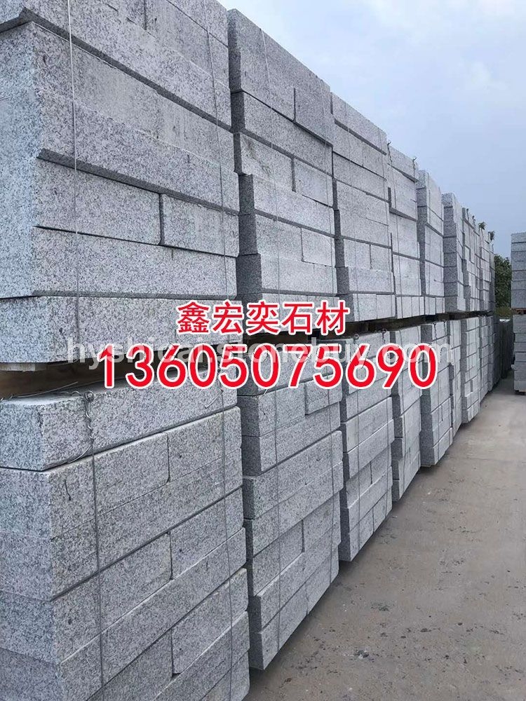 g654石材蒙古黑g3554芝麻黑 中国黑 芝麻灰 黄金麻乔治亚灰芝麻白黄锈石童子黑深灰麻