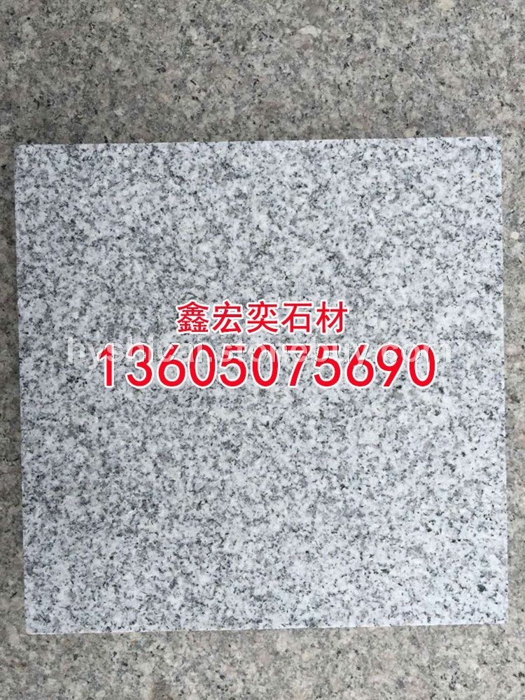 g654石材蒙古黑g3554芝麻黑 中国黑 芝麻灰 黄金麻乔治亚灰芝麻白黄锈石童子黑深灰麻