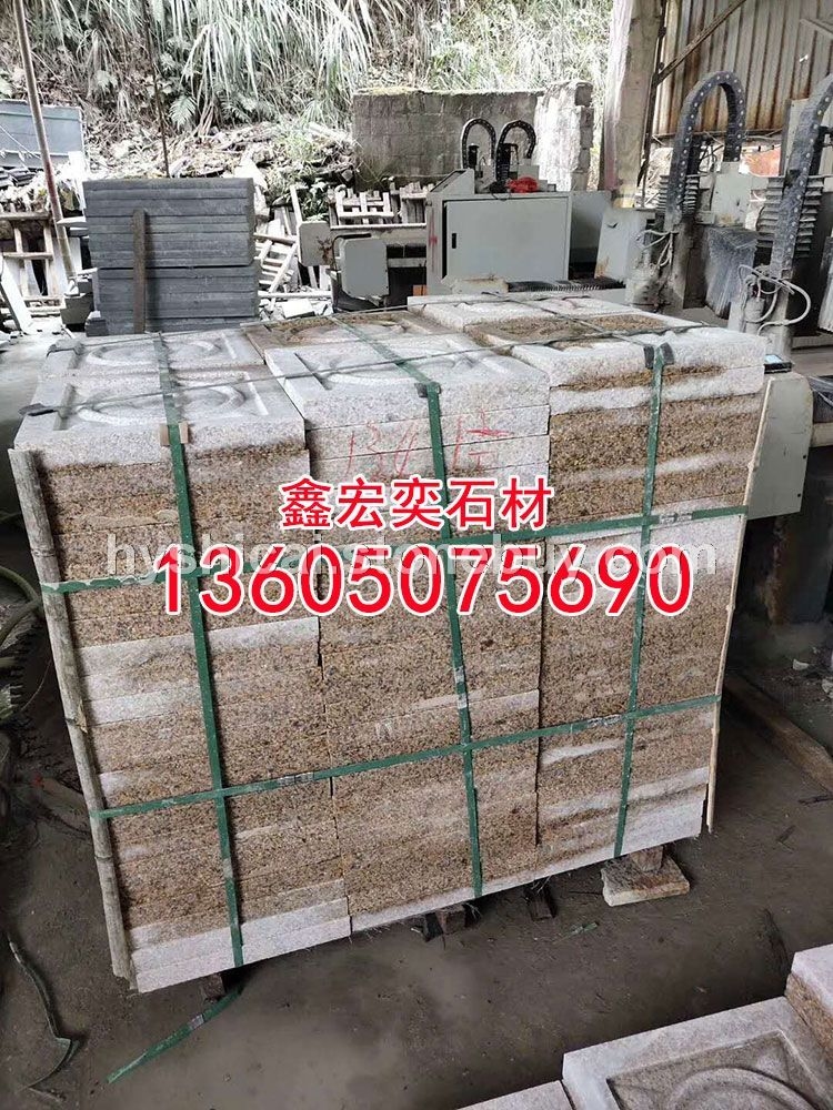 g654石材蒙古黑g3554芝麻黑 中国黑 芝麻灰 黄金麻乔治亚灰芝麻白黄锈石童子黑深灰麻