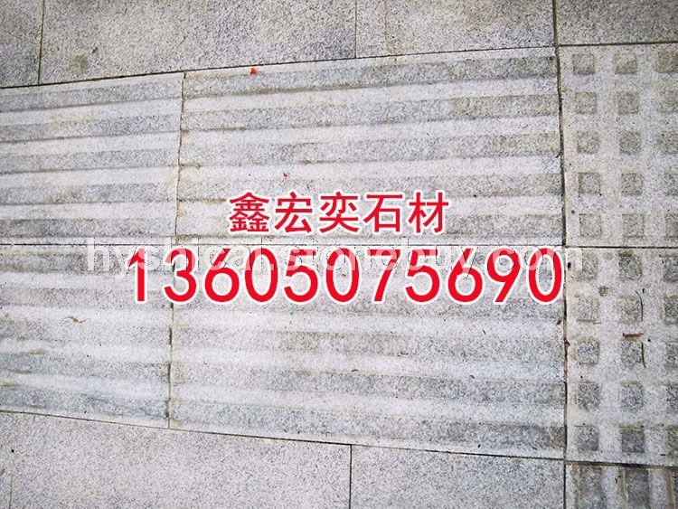 g654石材蒙古黑g3554芝麻黑 中国黑 芝麻灰 黄金麻乔治亚灰芝麻白黄锈石童子黑深灰麻