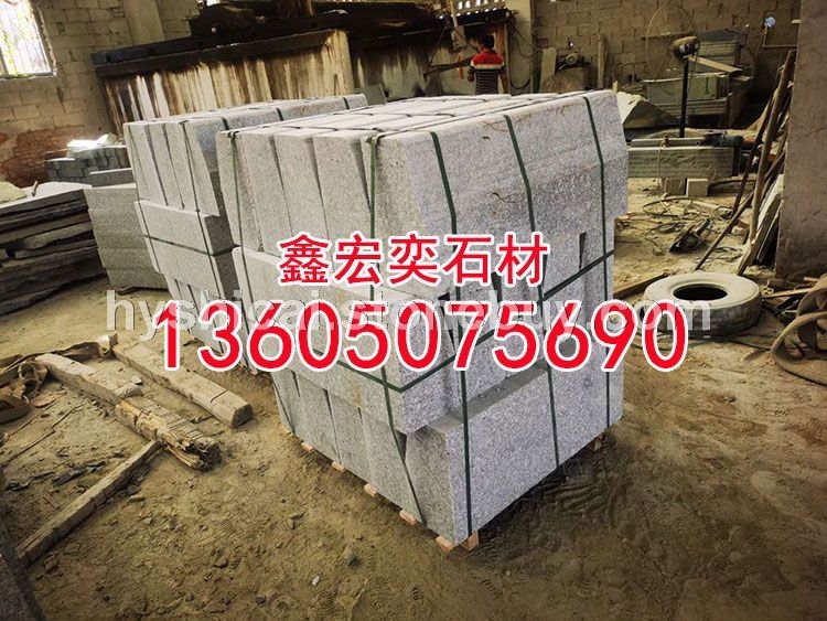 g654石材蒙古黑g3554芝麻黑 中国黑 芝麻灰 黄金麻乔治亚灰芝麻白黄锈石童子黑深灰麻