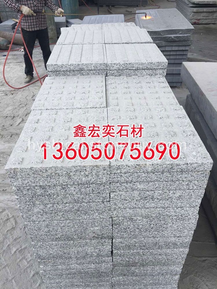 g654石材蒙古黑g3554芝麻黑中国黑芝麻灰黄金麻乔治亚灰山东章丘黑芝麻白g681虾红黄锈石童子黑
