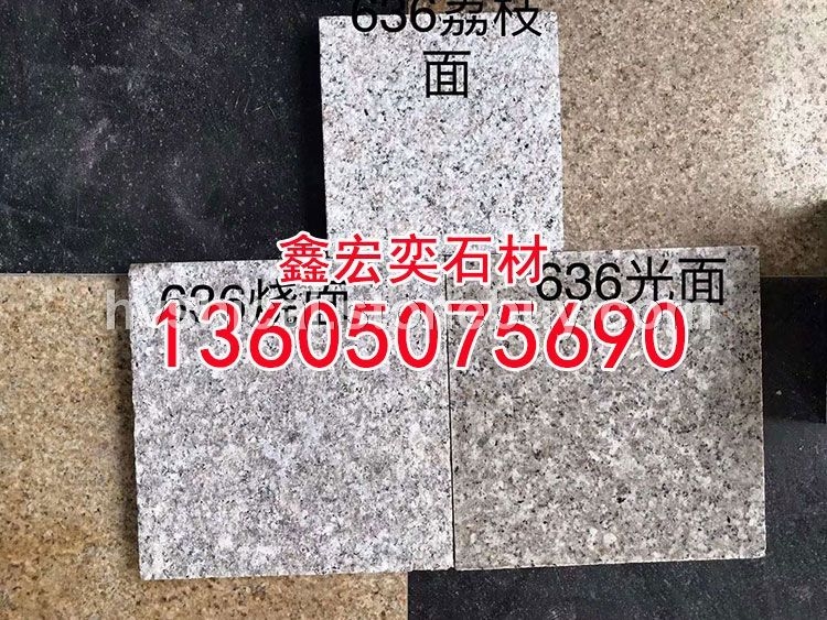 g654石材蒙古黑g3554芝麻黑中国黑芝麻灰黄金麻乔治亚灰山东章丘黑芝麻白g681虾红黄锈石童子黑