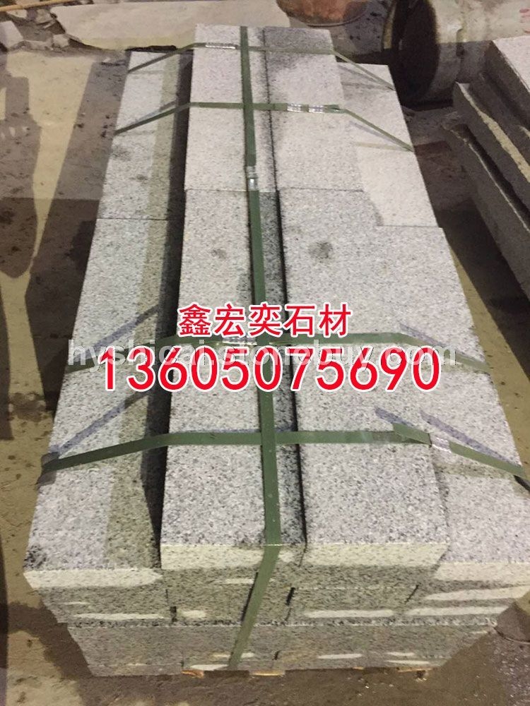 g654石材蒙古黑g3554芝麻黑 中国黑 芝麻灰 黄金麻乔治亚灰芝麻白黄锈石童子黑深灰麻