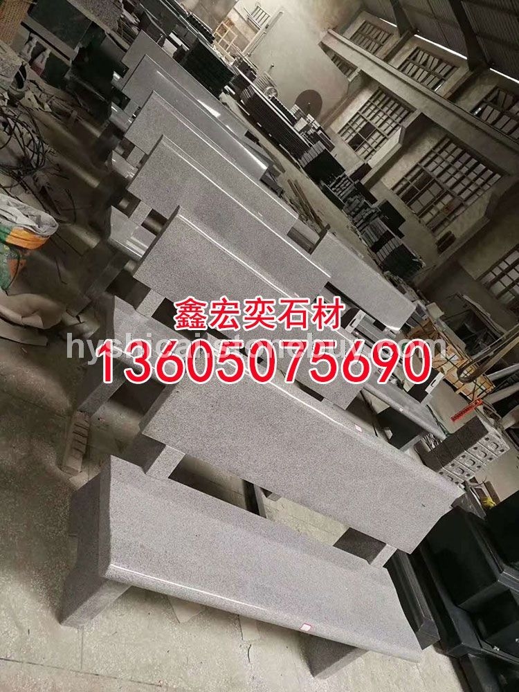 g654石材蒙古黑g3554芝麻黑中国黑芝麻灰黄金麻乔治亚灰山东章丘黑芝麻白g681虾红黄锈石童子黑