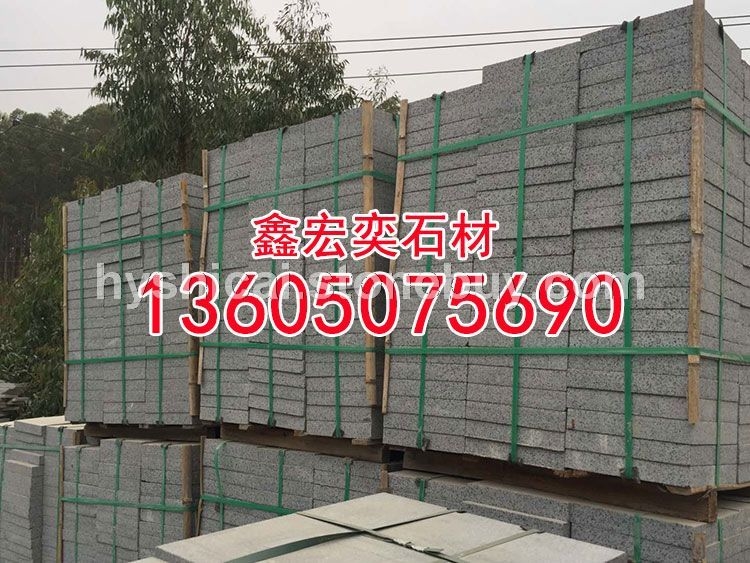 g654石材蒙古黑g3554芝麻黑 中国黑 芝麻灰 黄金麻乔治亚灰芝麻白黄锈石童子黑深灰麻