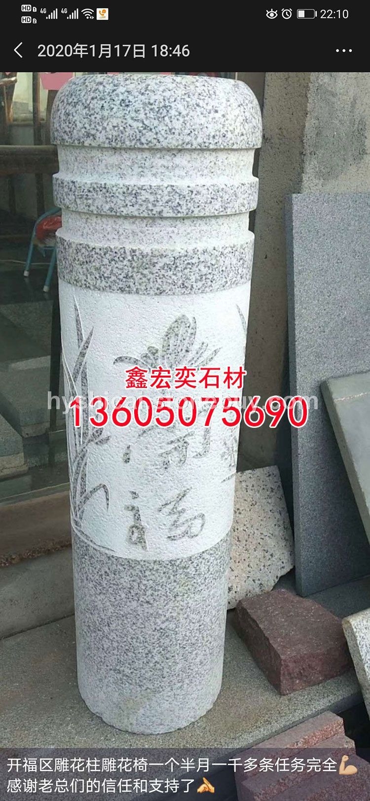 g654石材蒙古黑g3554芝麻黑 中国黑 芝麻灰 黄金麻乔治亚灰芝麻白黄锈石童子黑深灰麻
