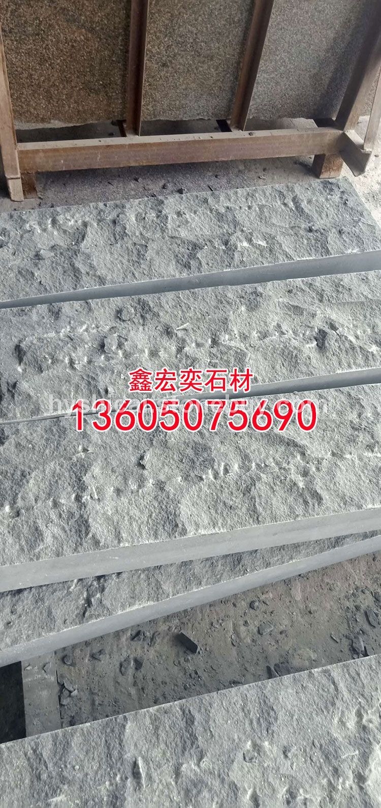 g654石材蒙古黑g3554芝麻黑中国黑芝麻灰黄金麻乔治亚灰山东章丘黑芝麻白g681虾红黄锈石童子黑