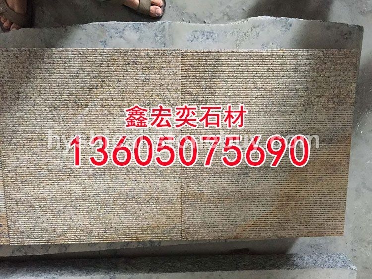 g654石材蒙古黑g3554芝麻黑 中国黑 芝麻灰 黄金麻乔治亚灰芝麻白黄锈石童子黑深灰麻