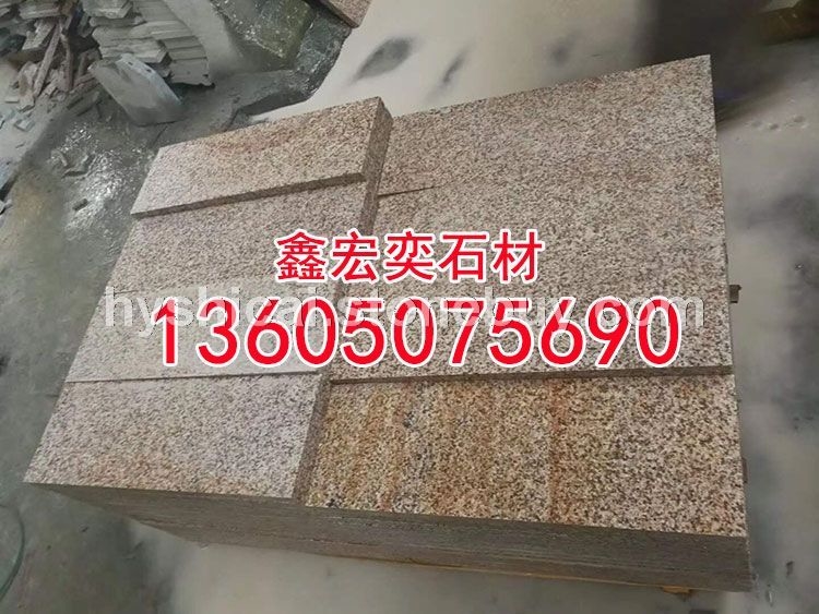 g654石材蒙古黑g3554芝麻黑 中国黑 芝麻灰 黄金麻乔治亚灰芝麻白黄锈石童子黑深灰麻