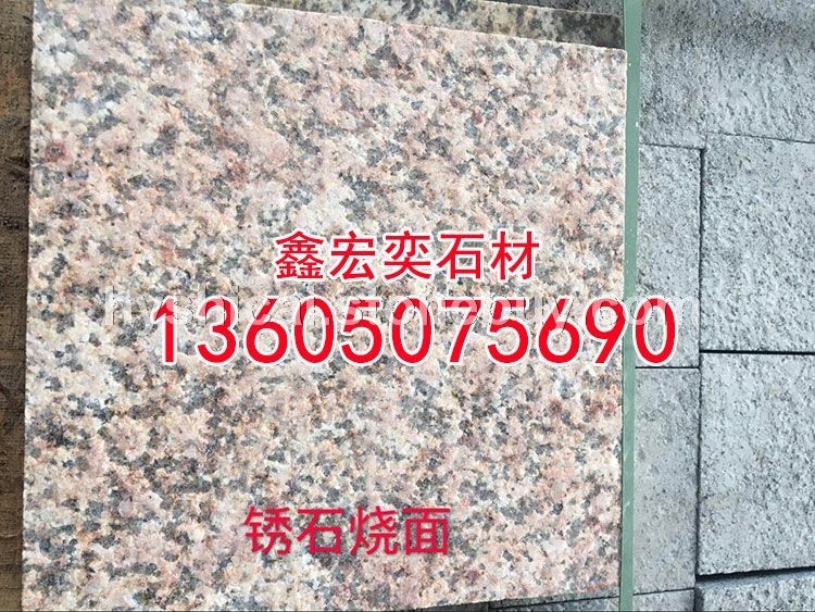 g654石材蒙古黑g3554芝麻黑中国黑芝麻灰黄金麻乔治亚灰山东章丘黑芝麻白g681虾红黄锈石童子黑