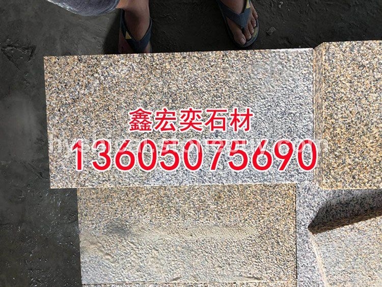 g654石材蒙古黑g3554芝麻黑中国黑芝麻灰黄金麻乔治亚灰章丘黑芝麻白g681虾红黄锈石童子黑深灰